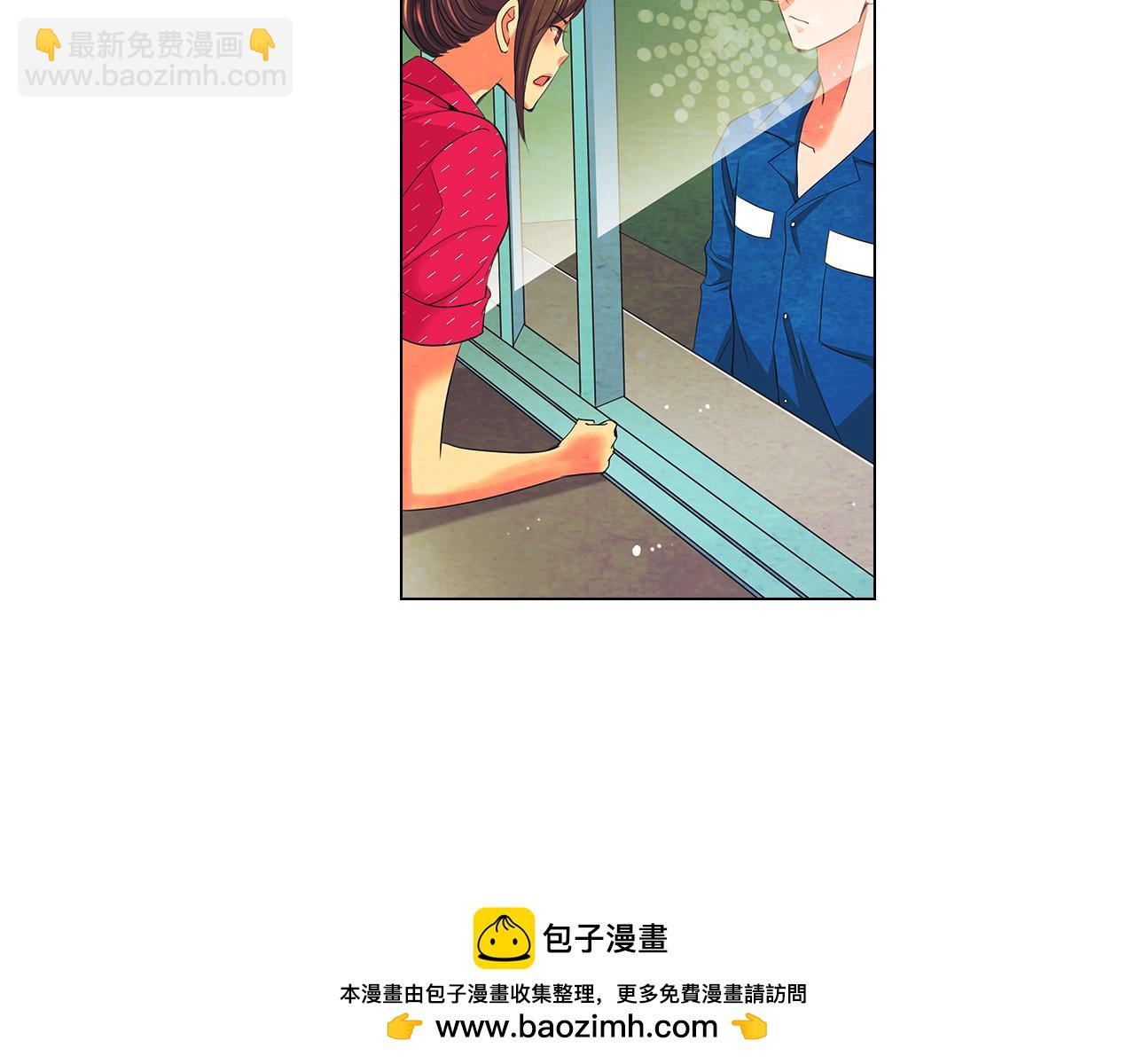 名花無草——《名花有草》續篇 - 第二季 第21話 我不許你動他一分一毫！(2/3) - 6