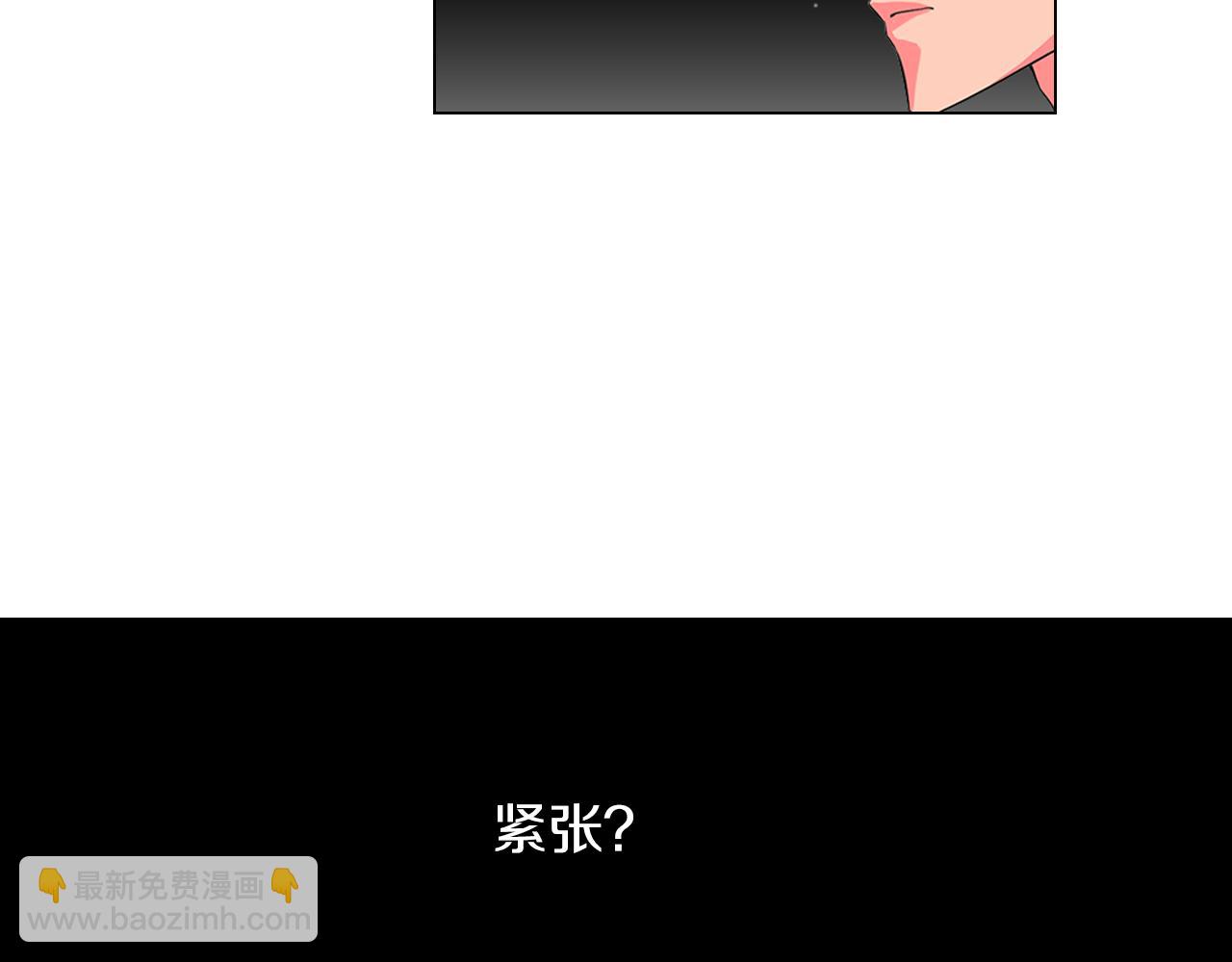 名花無草——《名花有草》續篇 - 第二季 第21話 我不許你動他一分一毫！(1/3) - 7