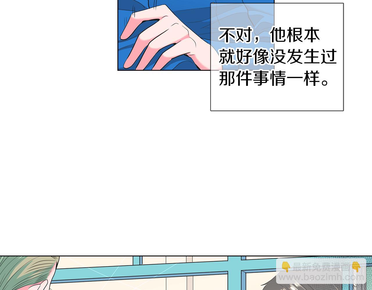 名花無草——《名花有草》續篇 - 第二季 第21話 我不許你動他一分一毫！(1/3) - 3