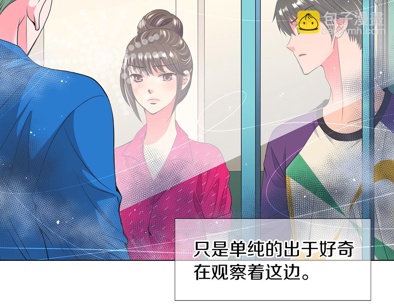 名花無草——《名花有草》續篇 - 第二季 第21話 我不許你動他一分一毫！(1/3) - 4