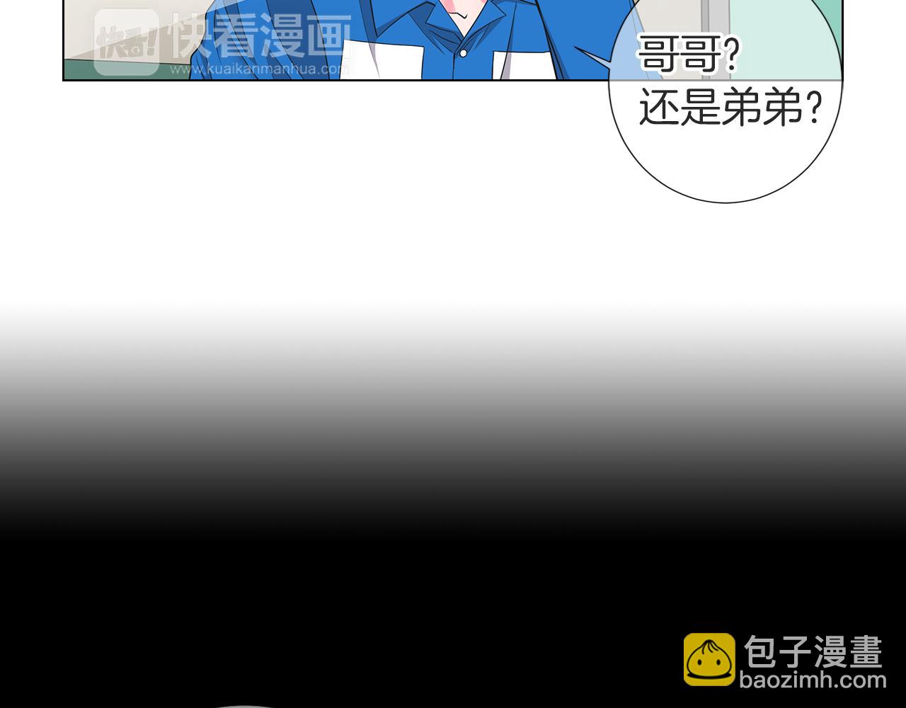 名花無草——《名花有草》續篇 - 第二季 第21話 我不許你動他一分一毫！(1/3) - 4