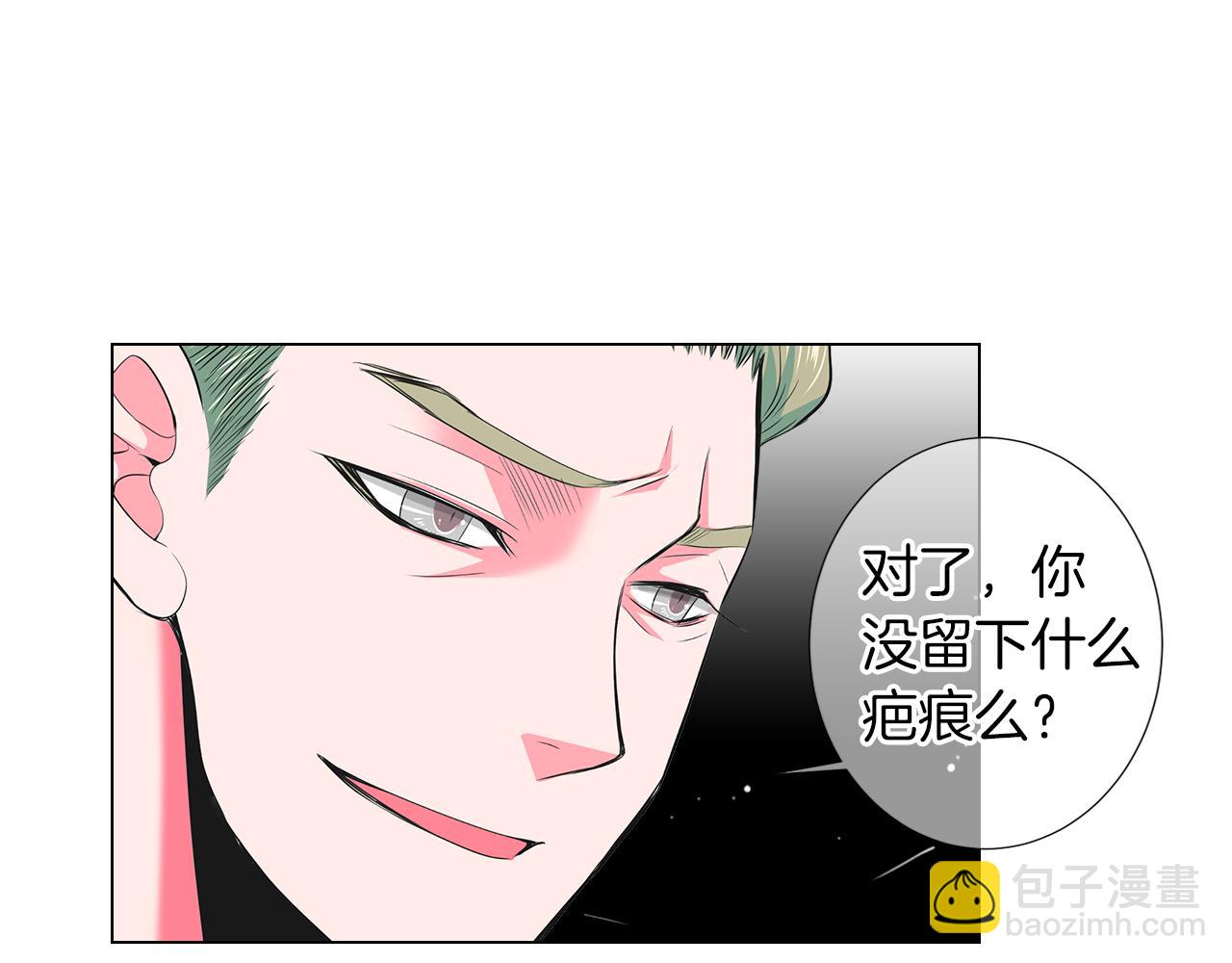 名花無草——《名花有草》續篇 - 第二季 第21話 我不許你動他一分一毫！(2/3) - 5