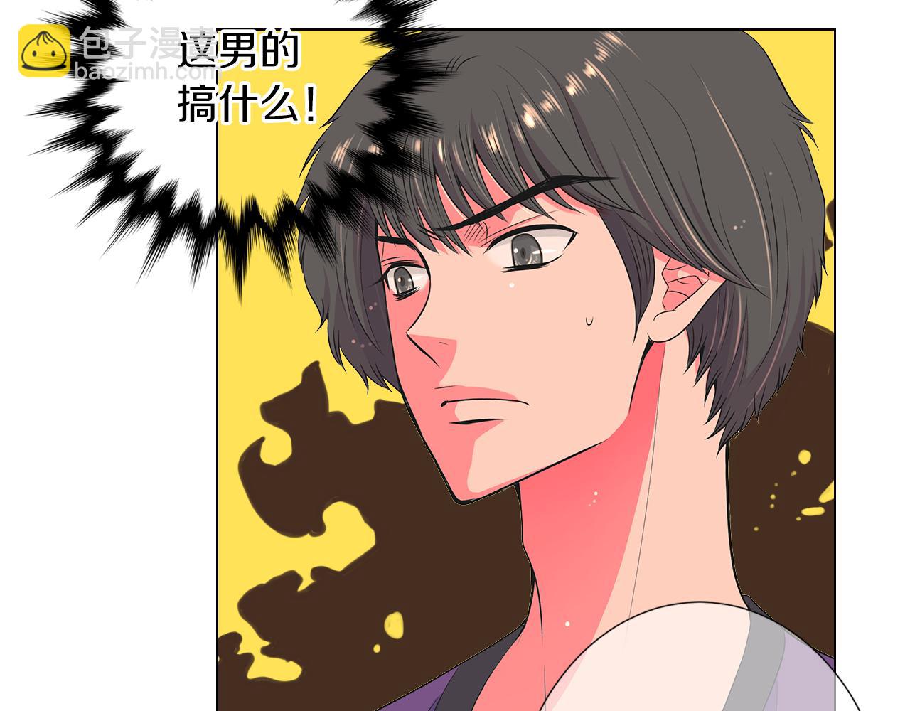 名花無草——《名花有草》續篇 - 第二季 第21話 我不許你動他一分一毫！(1/3) - 6