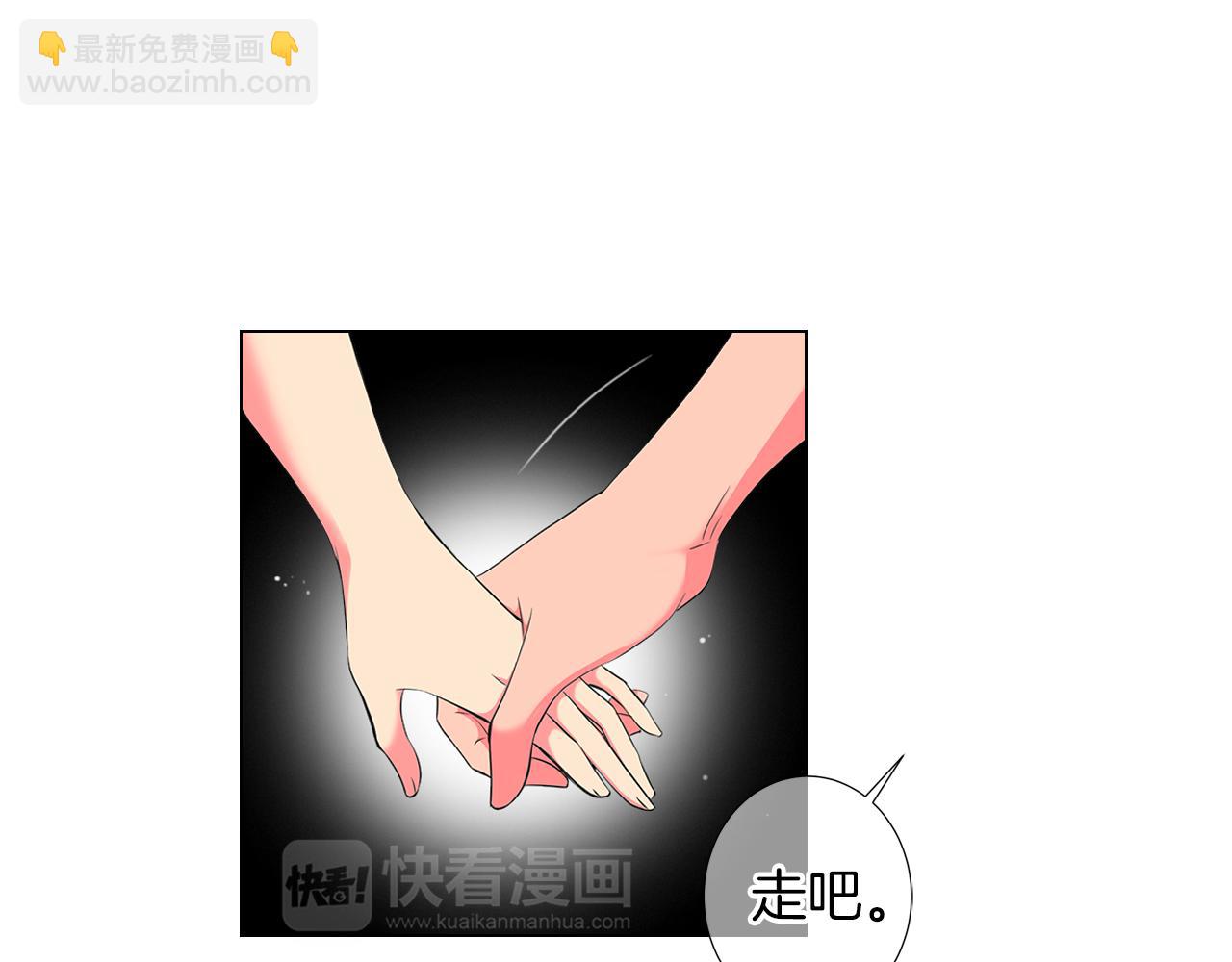 名花無草——《名花有草》續篇 - 第二季 第21話 我不許你動他一分一毫！(2/3) - 1