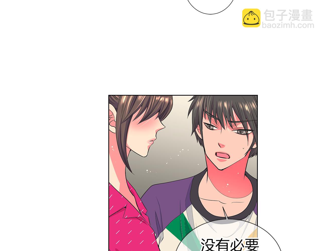 名花無草——《名花有草》續篇 - 第二季 第21話 我不許你動他一分一毫！(2/3) - 2