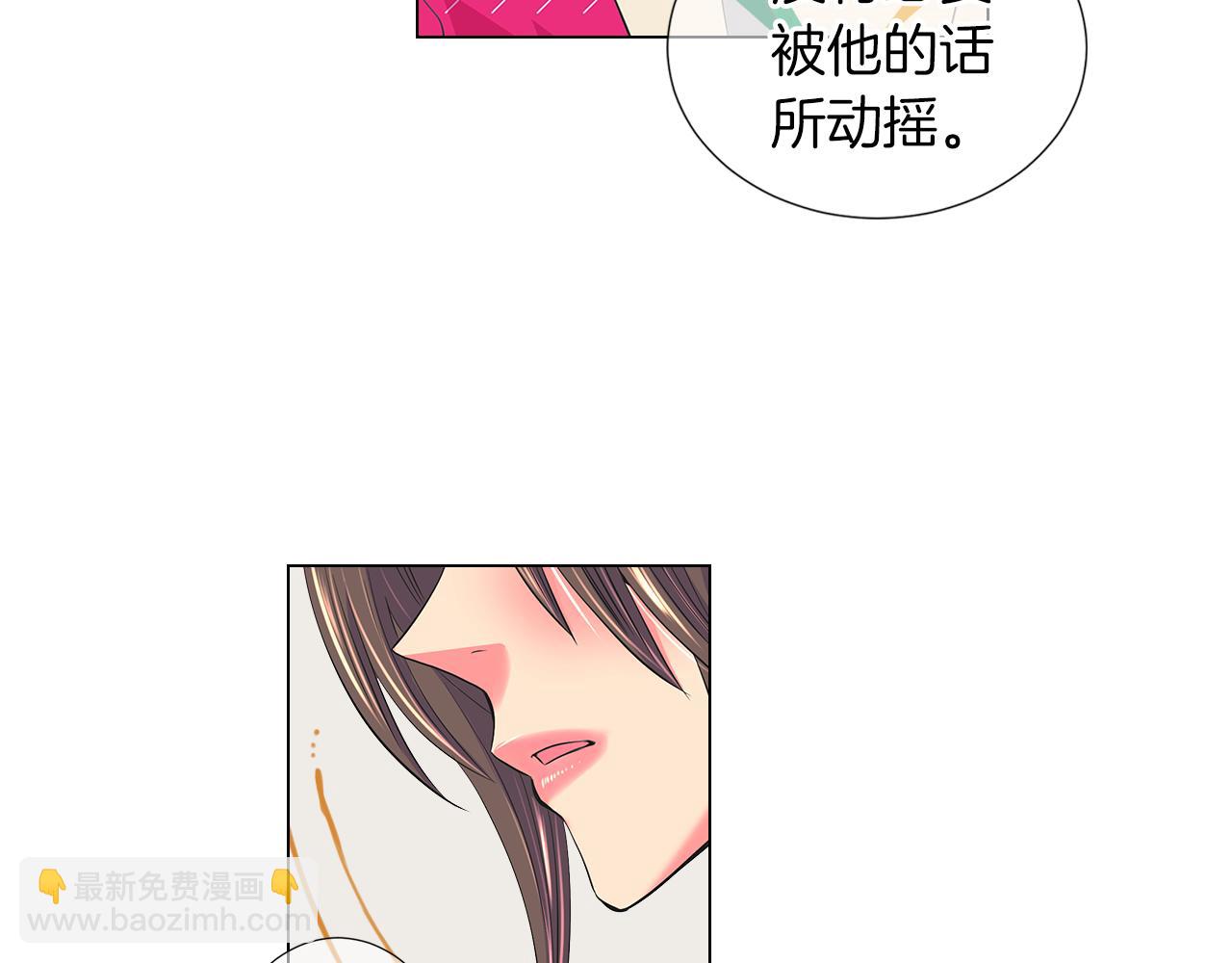 名花無草——《名花有草》續篇 - 第二季 第21話 我不許你動他一分一毫！(2/3) - 3