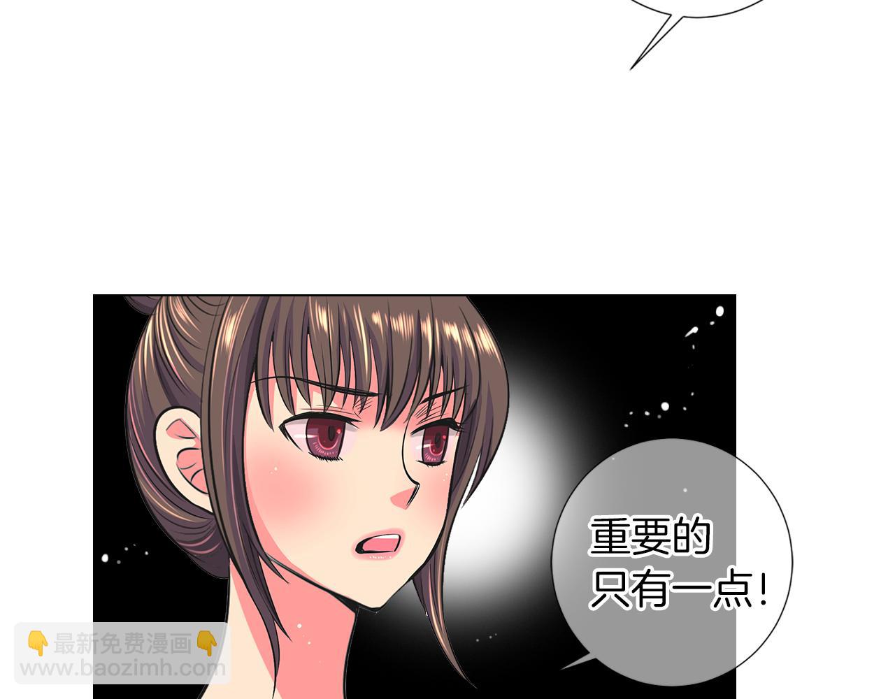 名花無草——《名花有草》續篇 - 第二季 第21話 我不許你動他一分一毫！(2/3) - 4