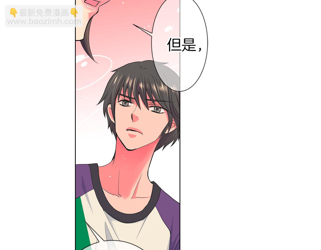 名花無草——《名花有草》續篇 - 第二季 第21話 我不許你動他一分一毫！(2/3) - 6