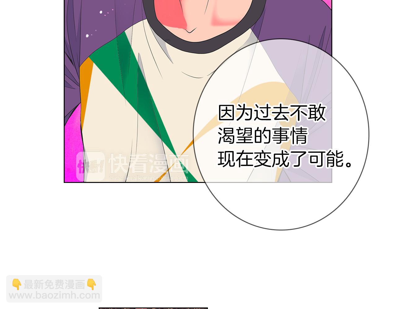 名花無草——《名花有草》續篇 - 第二季 第21話 我不許你動他一分一毫！(2/3) - 3