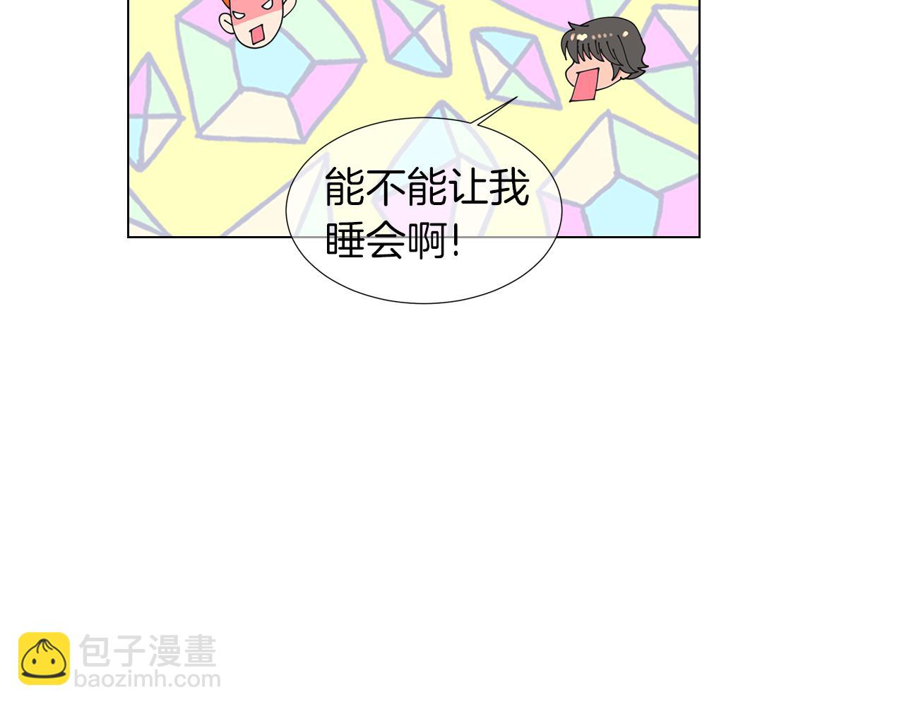 名花無草——《名花有草》續篇 - 第二季 第23話 沒有路的人生(1/2) - 2