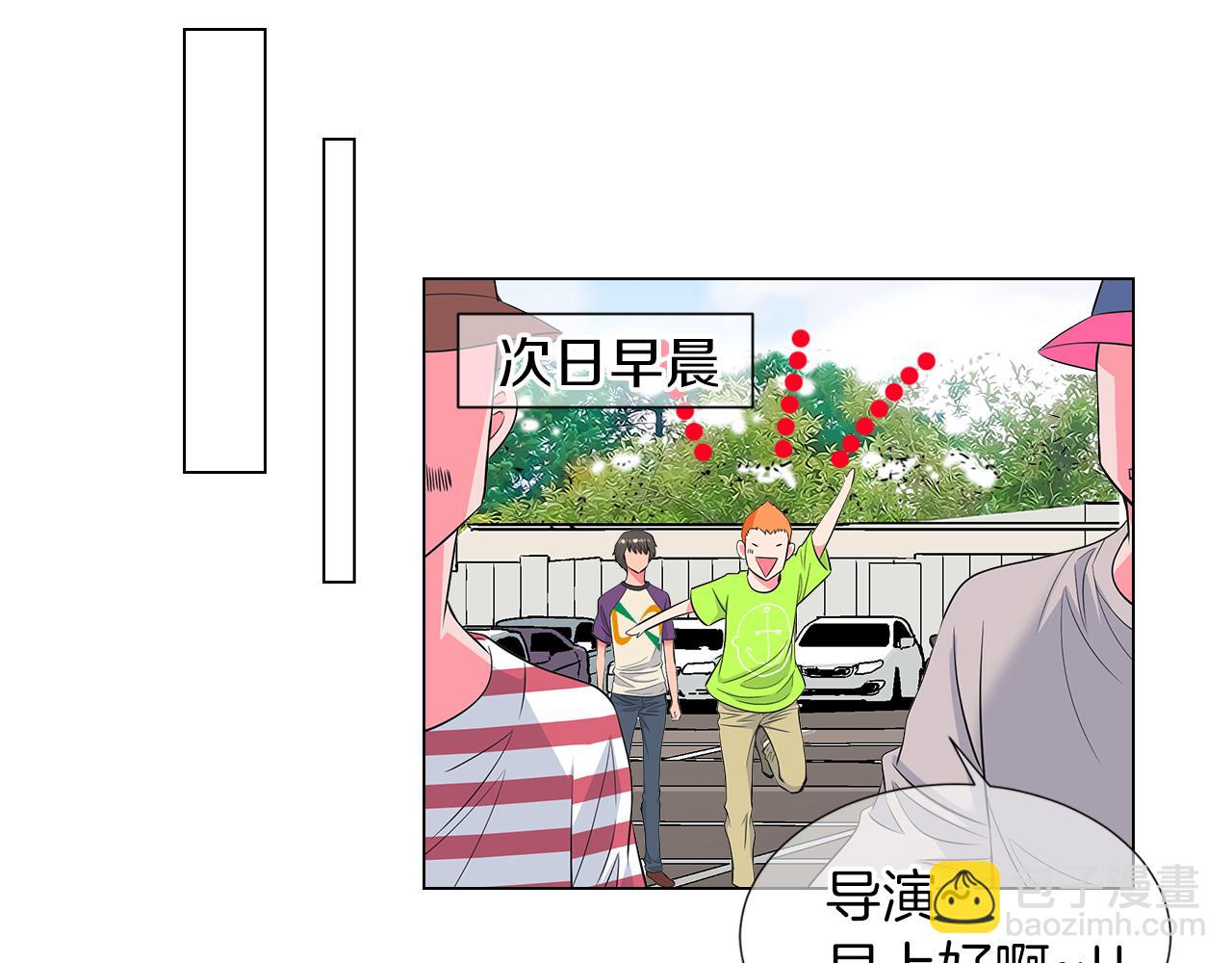 名花無草——《名花有草》續篇 - 第二季 第23話 沒有路的人生(1/2) - 3