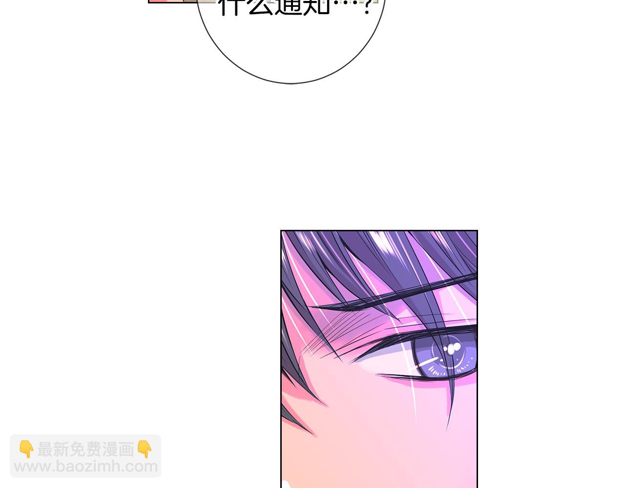 名花無草——《名花有草》續篇 - 第二季 第23話 沒有路的人生(1/2) - 1