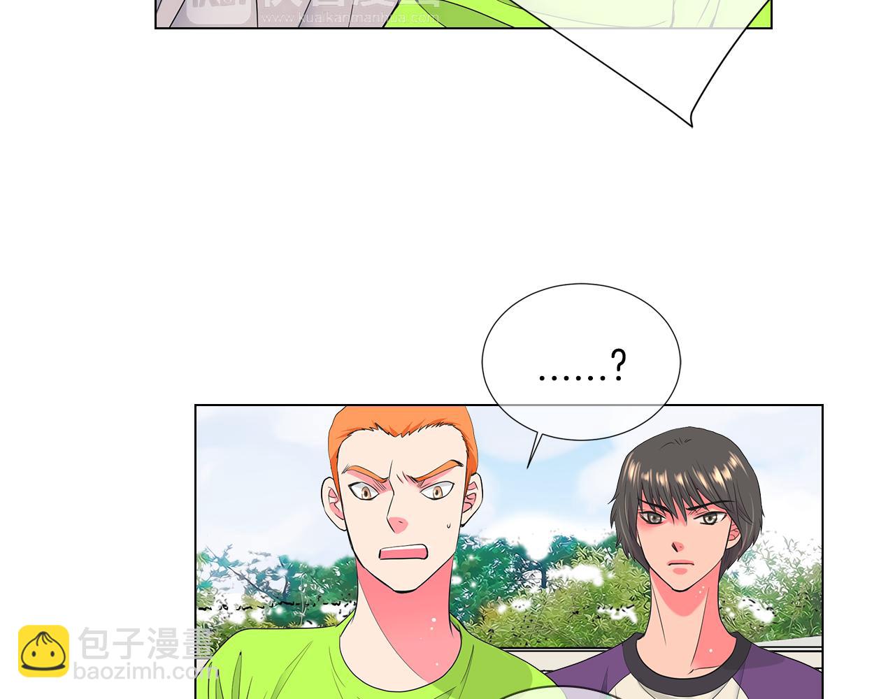 名花無草——《名花有草》續篇 - 第二季 第23話 沒有路的人生(1/2) - 2