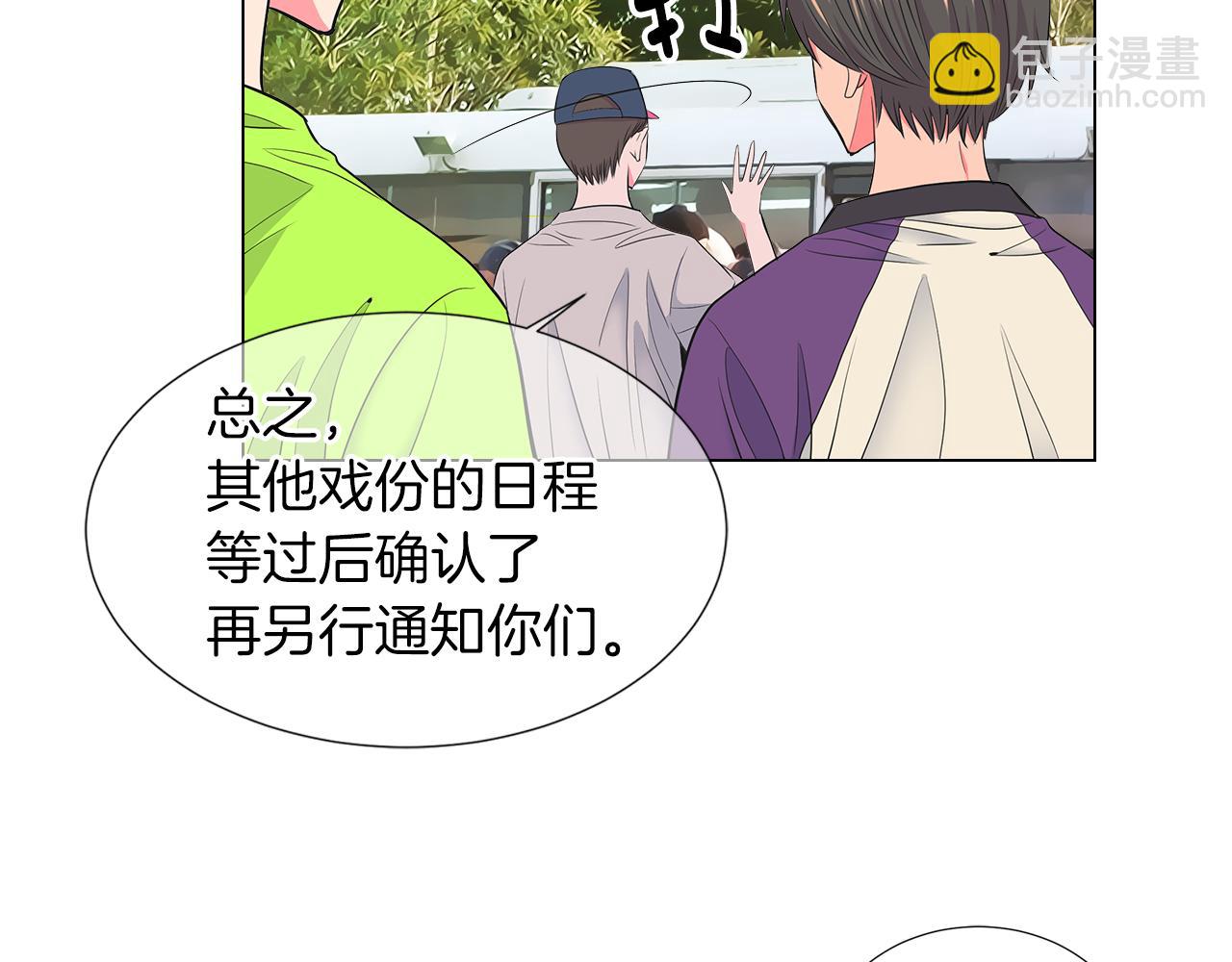 名花無草——《名花有草》續篇 - 第二季 第23話 沒有路的人生(2/2) - 8