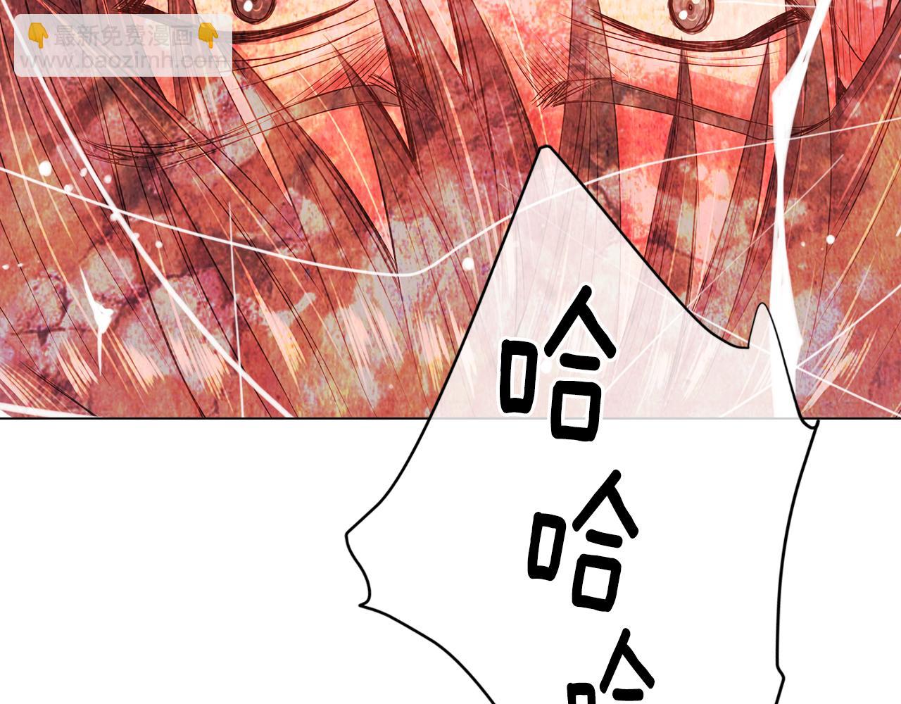 名花無草——《名花有草》續篇 - 第二季 第23話 沒有路的人生(2/2) - 8