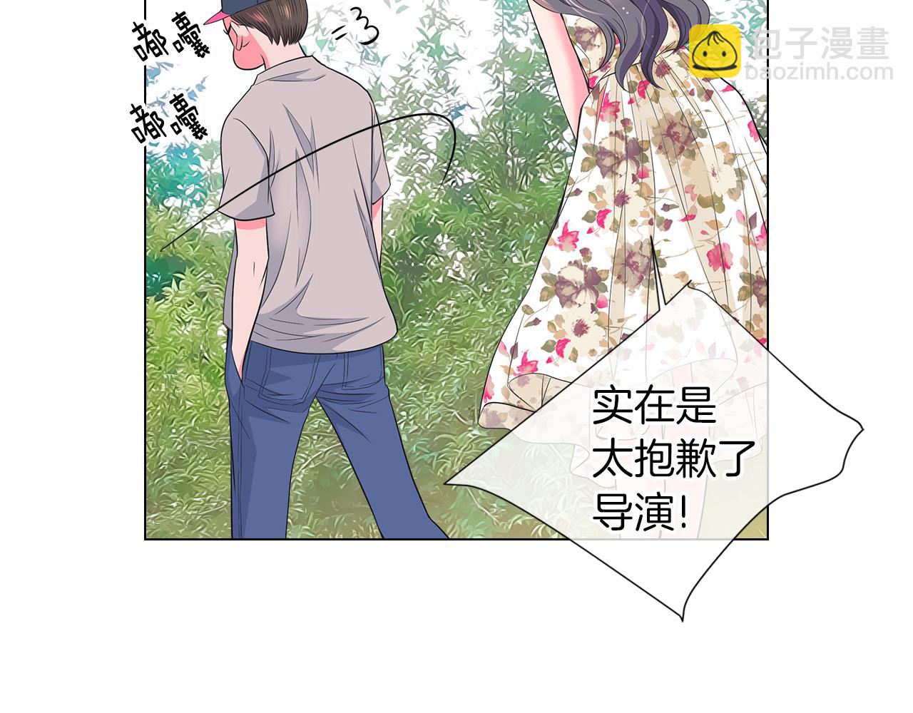 名花無草——《名花有草》續篇 - 第二季 第23話 沒有路的人生(2/2) - 7