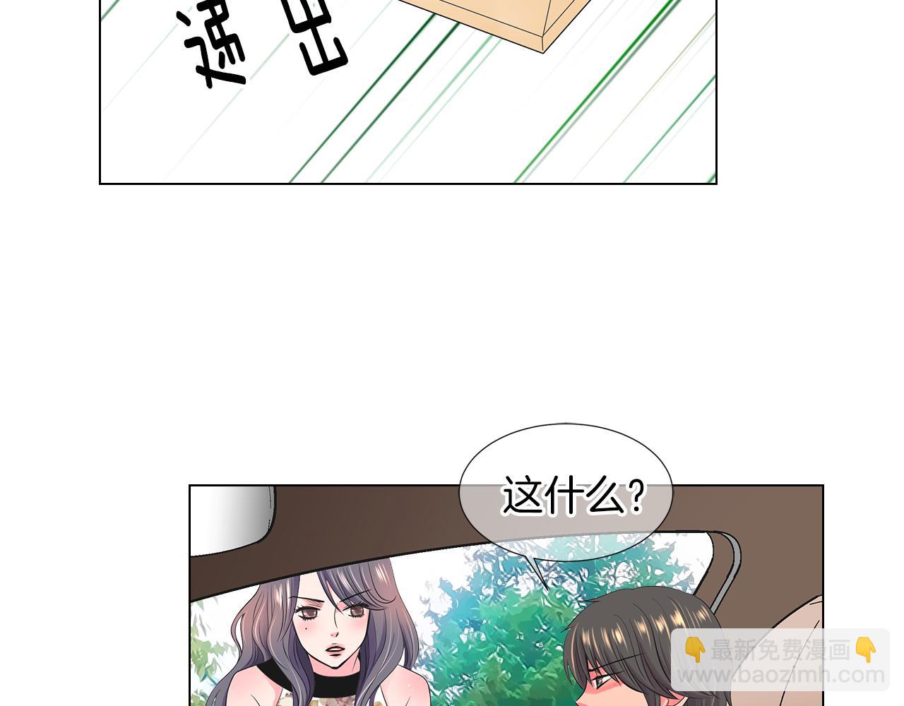 名花無草——《名花有草》續篇 - 第二季 第23話 沒有路的人生(2/2) - 2