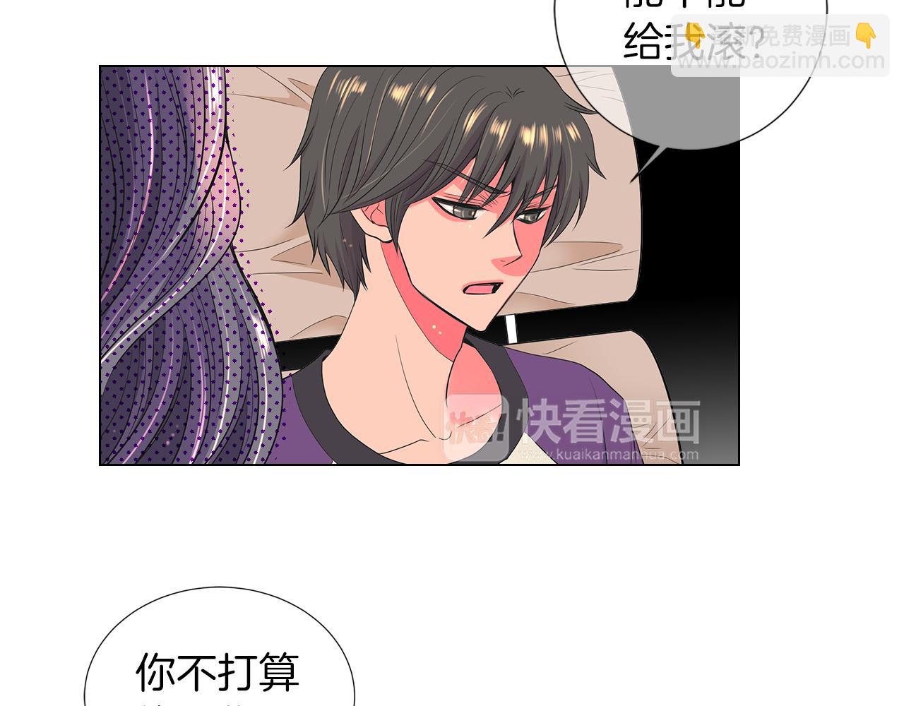 名花無草——《名花有草》續篇 - 第二季 第23話 沒有路的人生(2/2) - 4