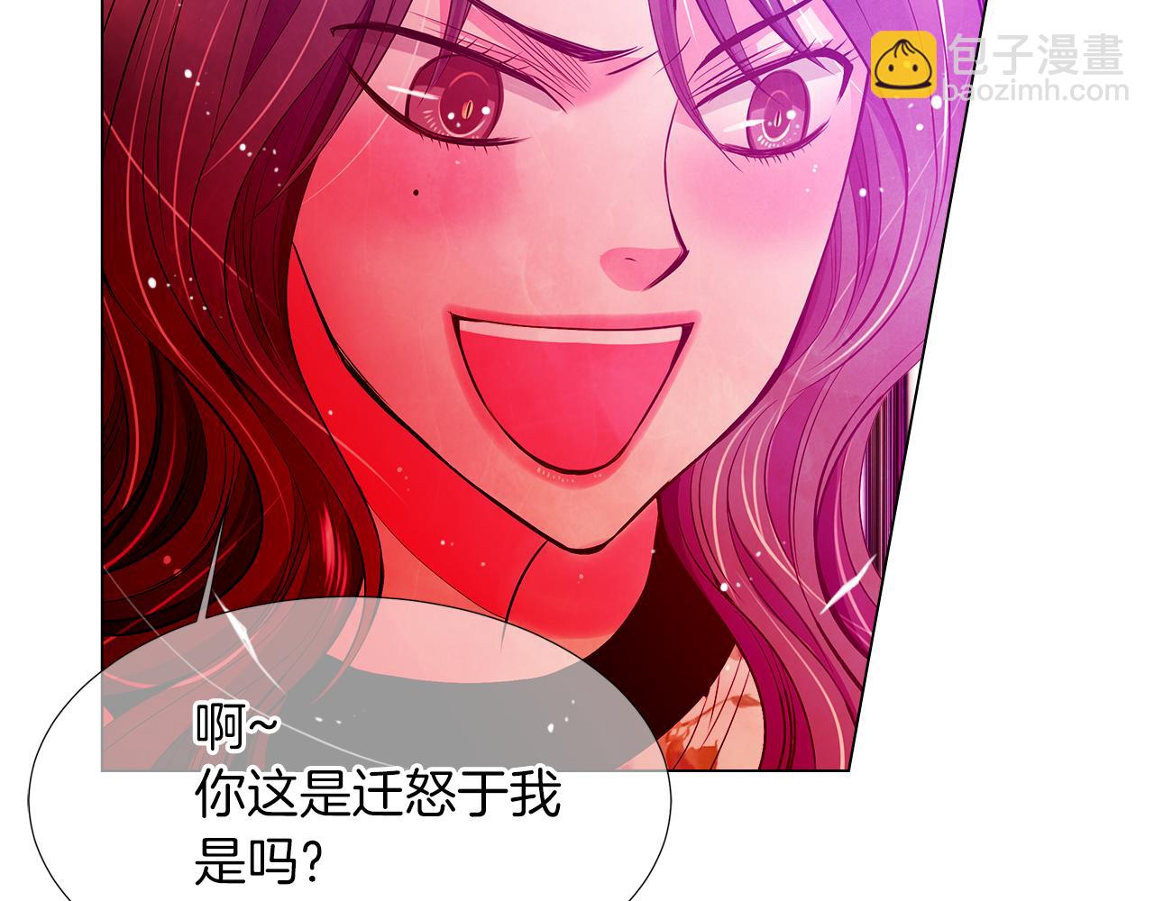 名花無草——《名花有草》續篇 - 第二季 第23話 沒有路的人生(2/2) - 2