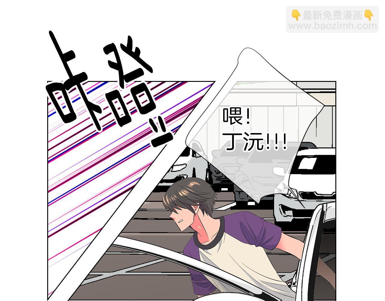 名花無草——《名花有草》續篇 - 第二季 第23話 沒有路的人生(2/2) - 5