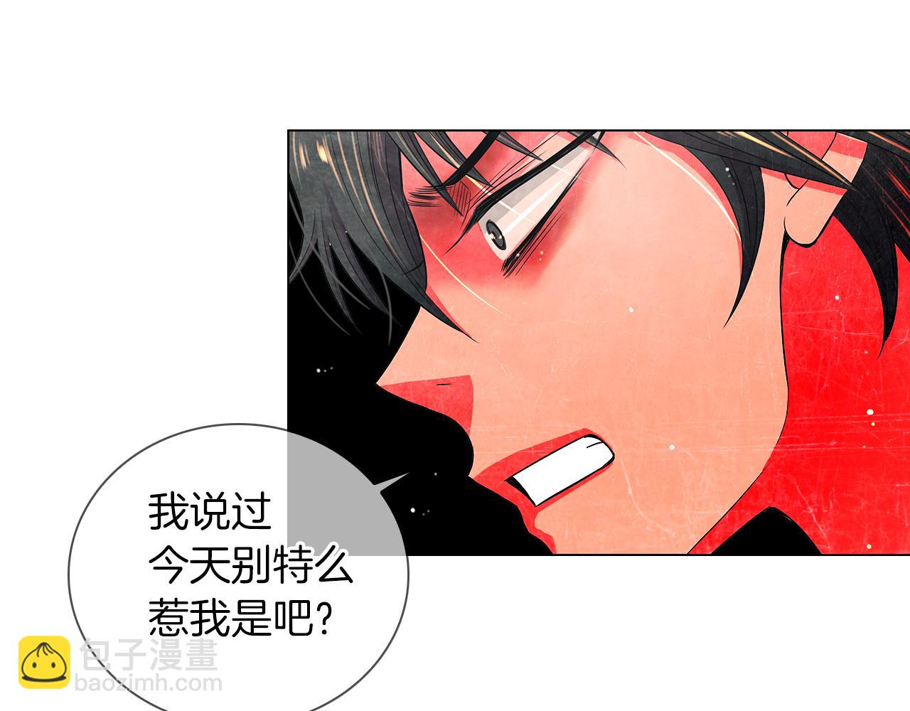 名花無草——《名花有草》續篇 - 第二季 第23話 沒有路的人生(2/2) - 8