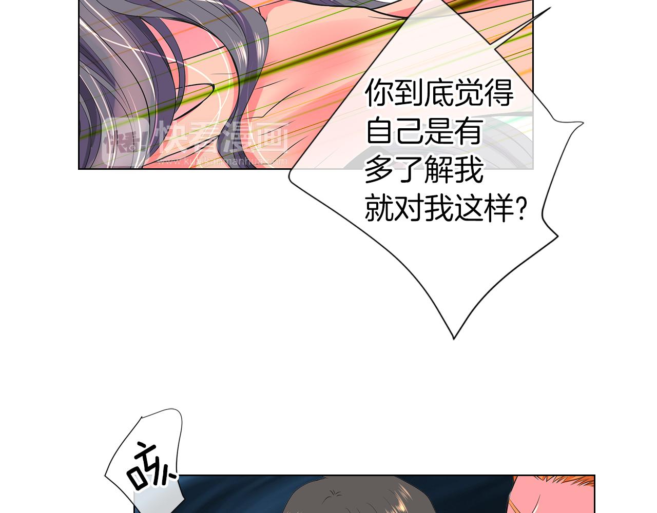 名花無草——《名花有草》續篇 - 第二季 第23話 沒有路的人生(2/2) - 3