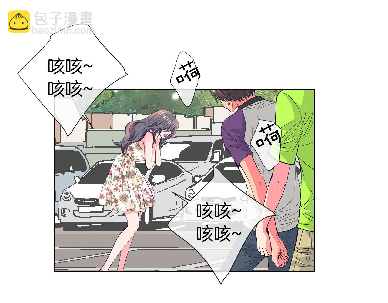 名花無草——《名花有草》續篇 - 第二季 第23話 沒有路的人生(2/2) - 5