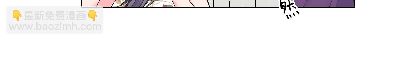 名花無草——《名花有草》續篇 - 第二季 第23話 沒有路的人生(2/2) - 7