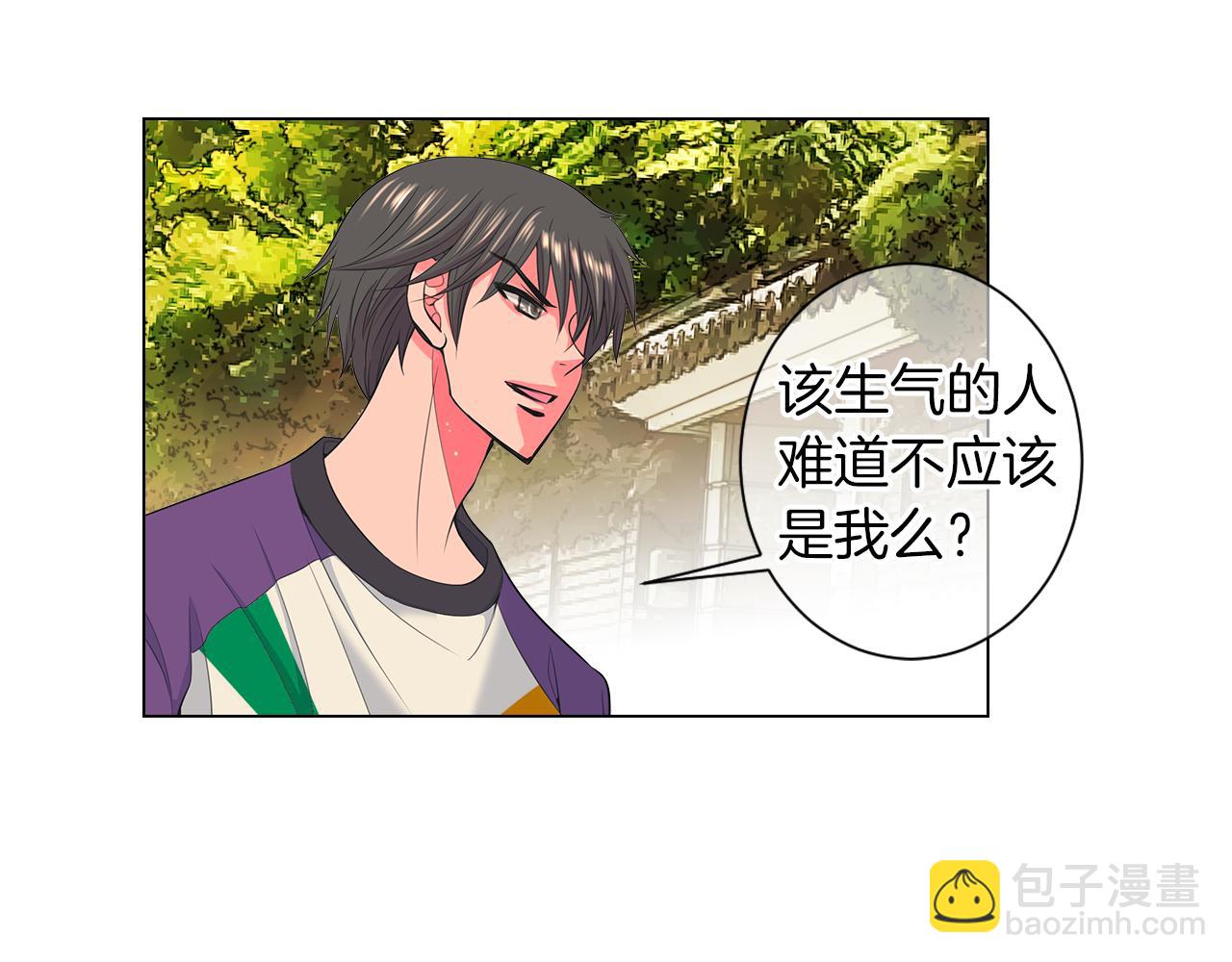 名花無草——《名花有草》續篇 - 第二季 第25話 絕望的心(1/3) - 2