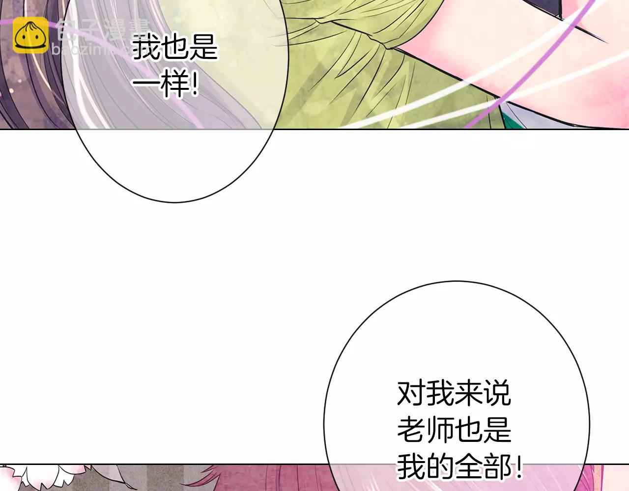 名花無草——《名花有草》續篇 - 第二季 第25話 絕望的心(3/3) - 1