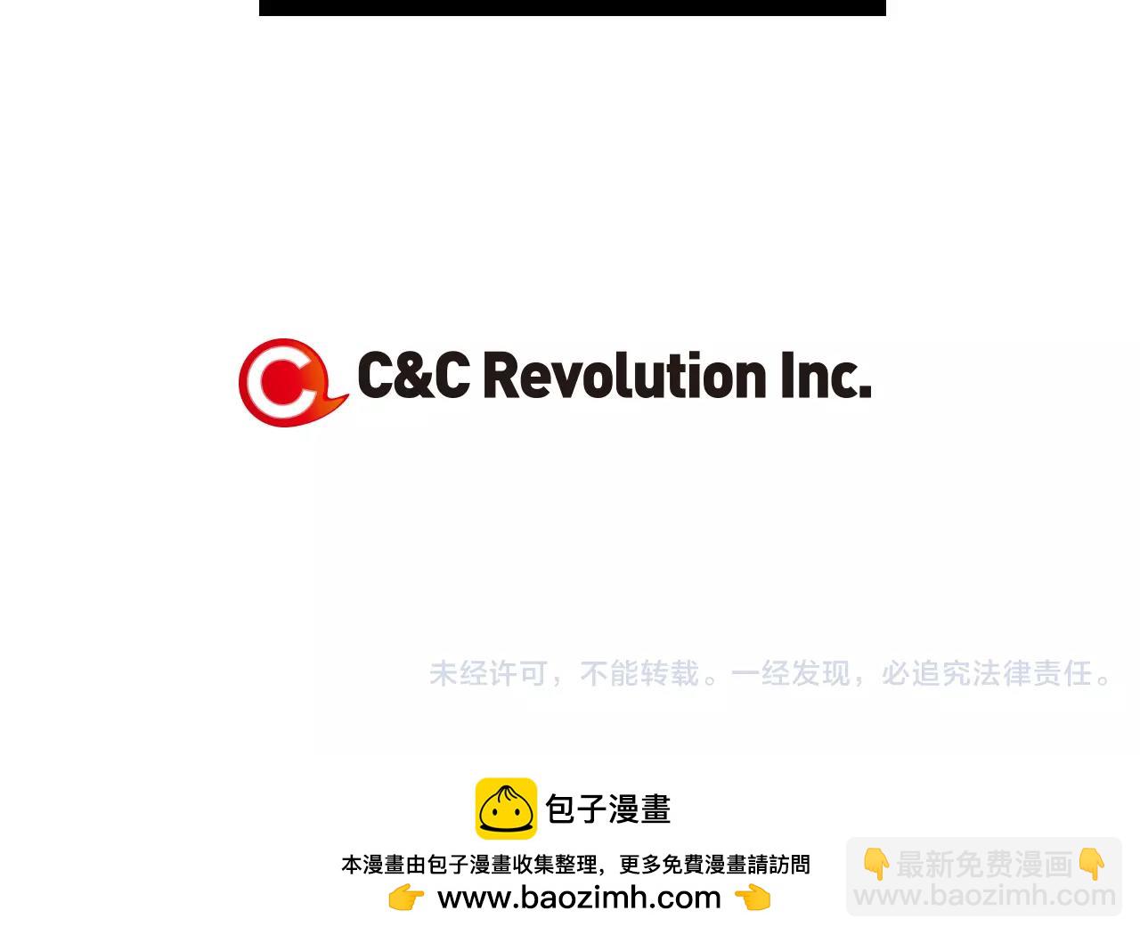 名花無草——《名花有草》續篇 - 第二季 第25話 絕望的心(3/3) - 2