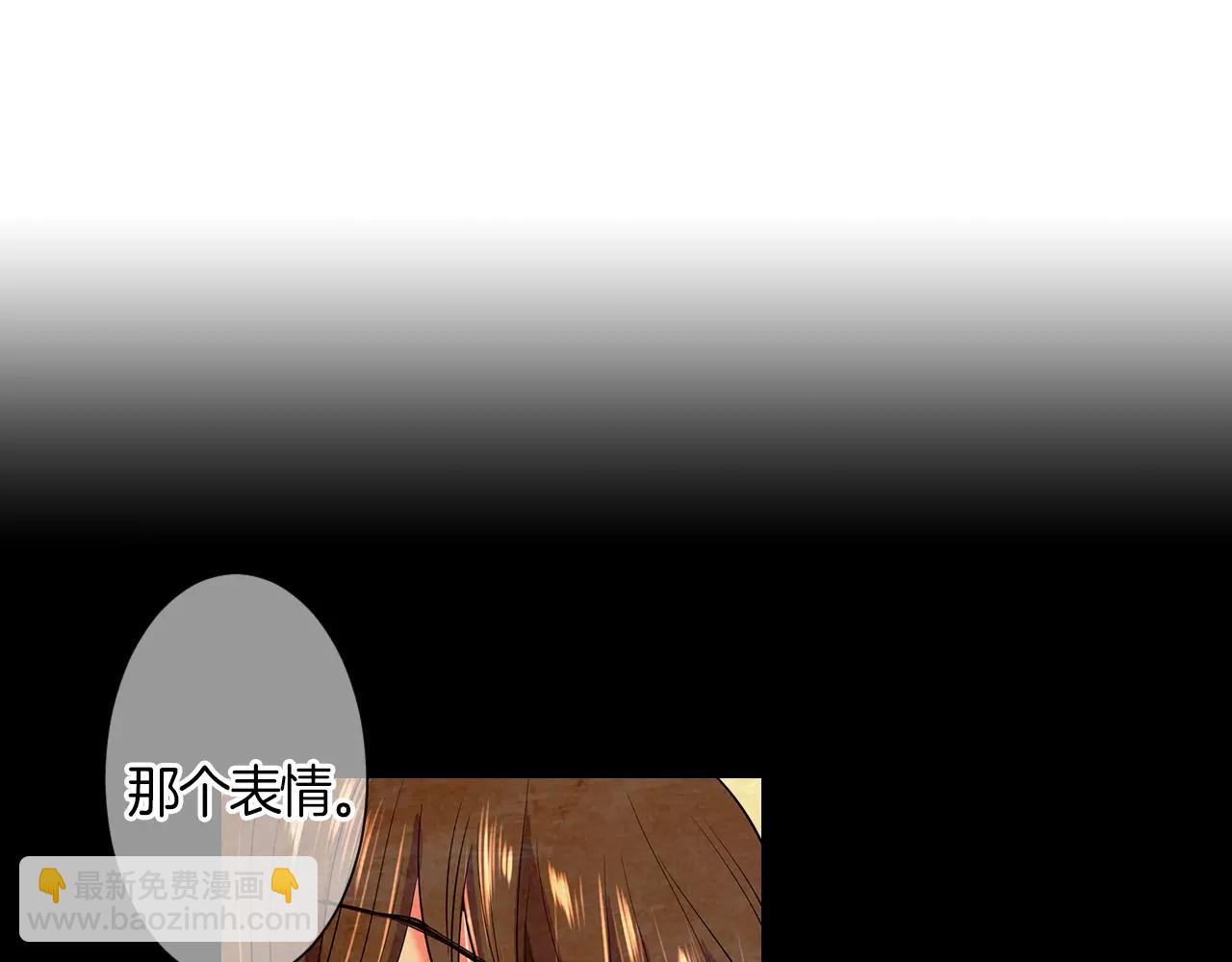 名花無草——《名花有草》續篇 - 第二季 第25話 絕望的心(1/3) - 7