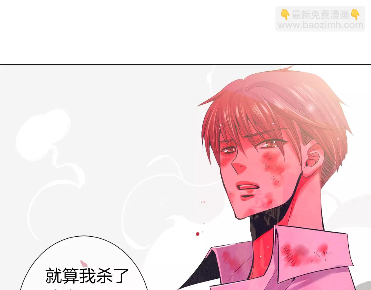 名花無草——《名花有草》續篇 - 第二季 第25話 絕望的心(2/3) - 7