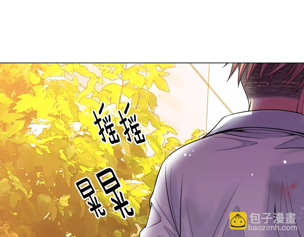 名花無草——《名花有草》續篇 - 第二季 第25話 絕望的心(2/3) - 8