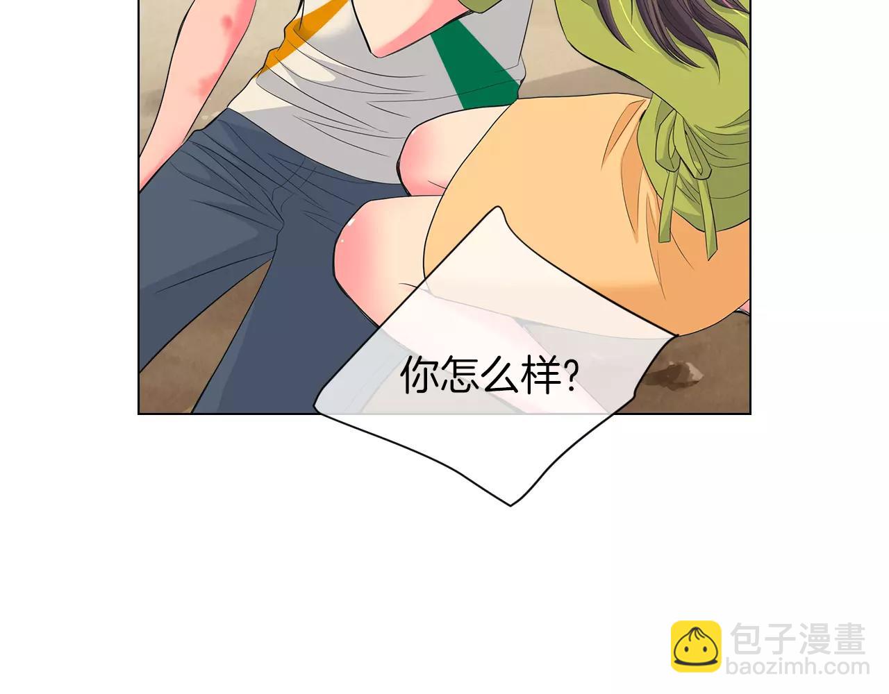 名花無草——《名花有草》續篇 - 第二季 第25話 絕望的心(2/3) - 6