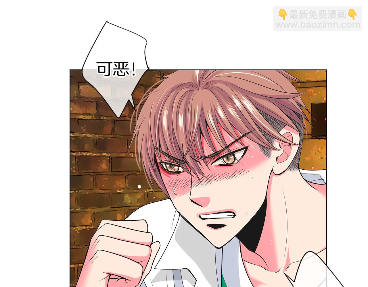 名花無草——《名花有草》續篇 - 第二季 第25話 絕望的心(1/3) - 8