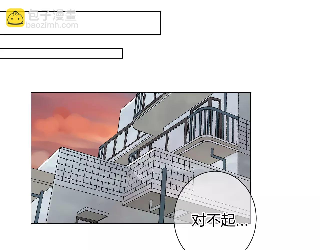 名花無草——《名花有草》續篇 - 第二季 第25話 絕望的心(2/3) - 3