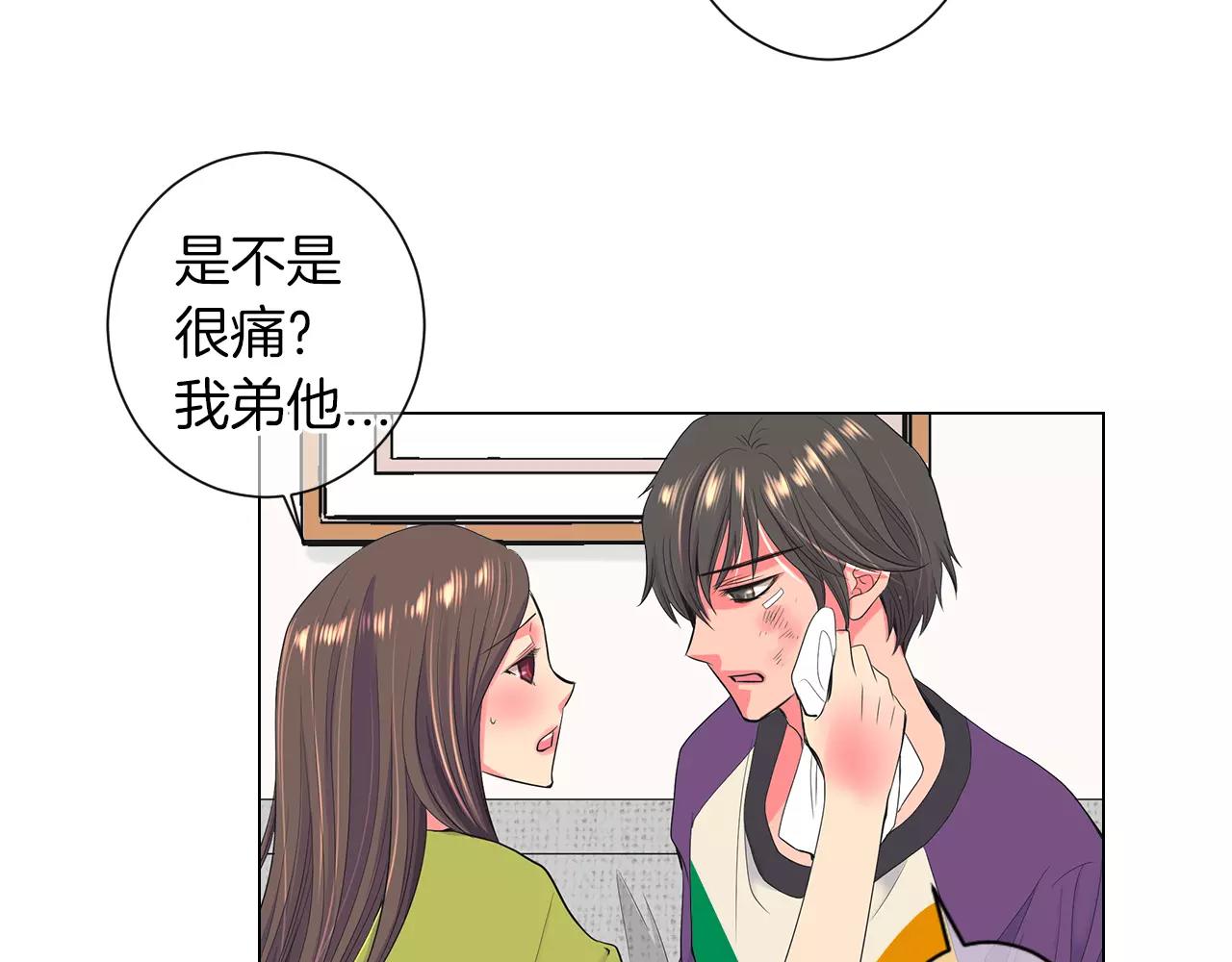 名花無草——《名花有草》續篇 - 第二季 第25話 絕望的心(2/3) - 4