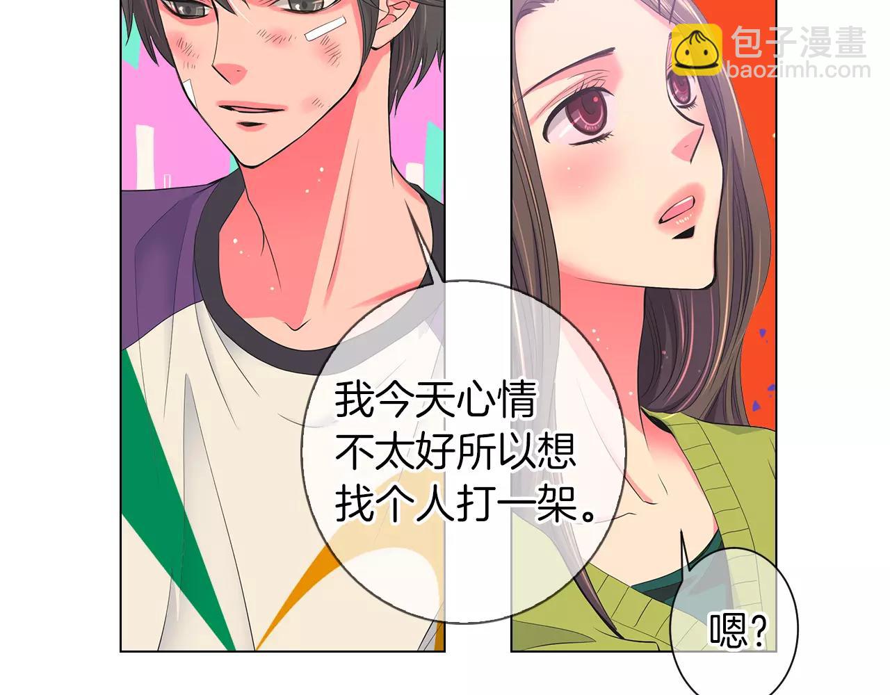 名花無草——《名花有草》續篇 - 第二季 第25話 絕望的心(2/3) - 6