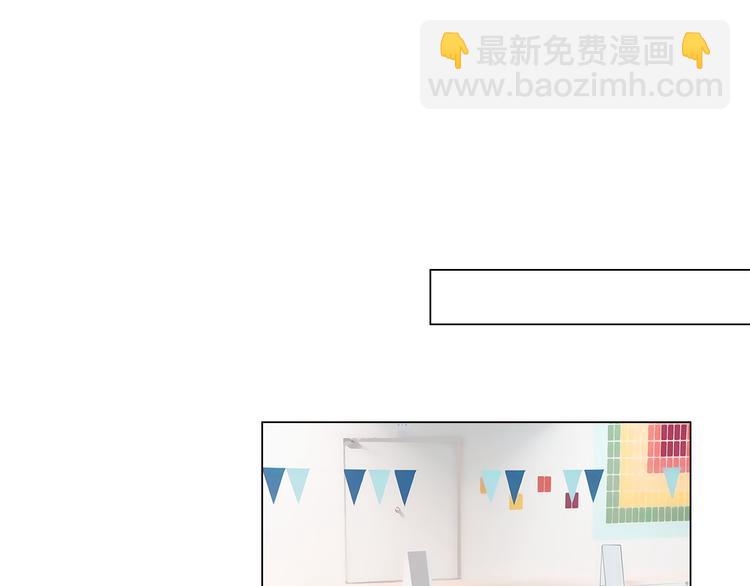 名花無草——《名花有草》續篇 - 第6話 原來你是女生！？(1/2) - 1