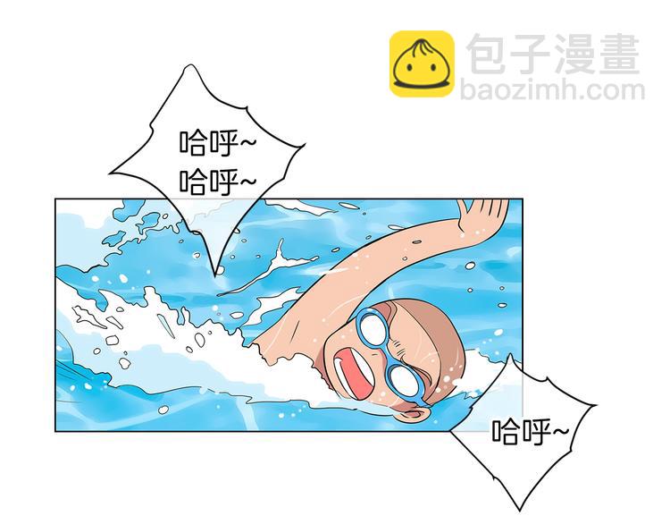 名花無草——《名花有草》續篇 - 第6話 原來你是女生！？(1/2) - 4