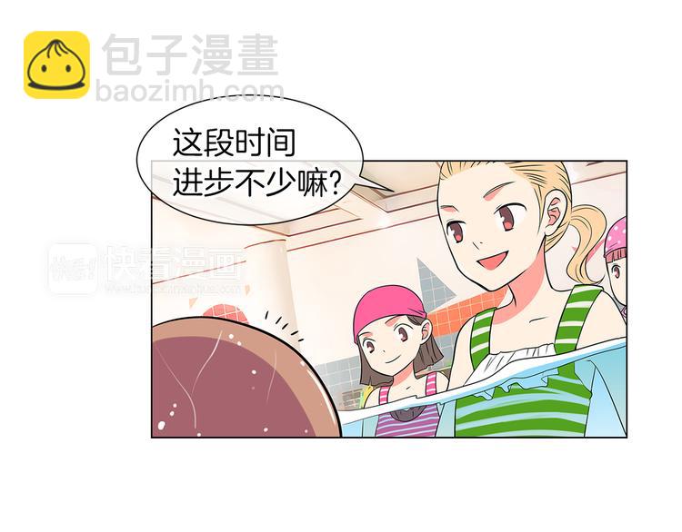 名花無草——《名花有草》續篇 - 第6話 原來你是女生！？(1/2) - 5