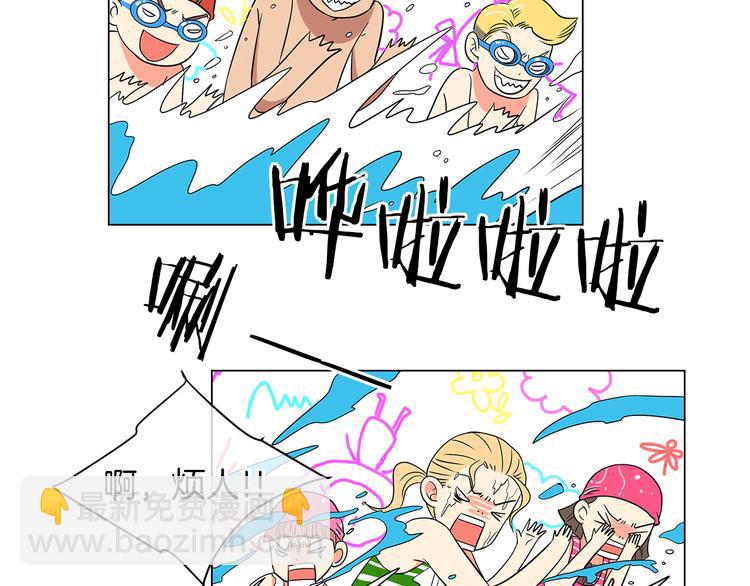 名花無草——《名花有草》續篇 - 第6話 原來你是女生！？(1/2) - 3