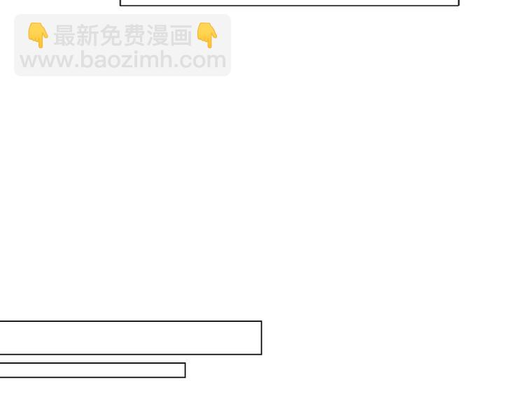 名花無草——《名花有草》續篇 - 第6話 原來你是女生！？(1/2) - 2