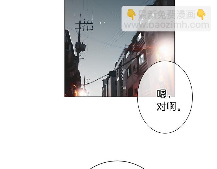 名花無草——《名花有草》續篇 - 第6話 原來你是女生！？(2/2) - 6