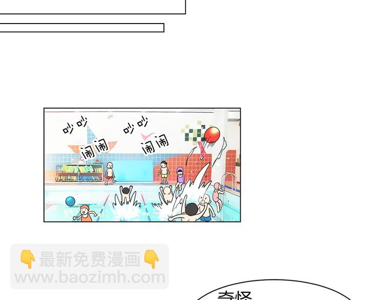 名花無草——《名花有草》續篇 - 第6話 原來你是女生！？(2/2) - 7