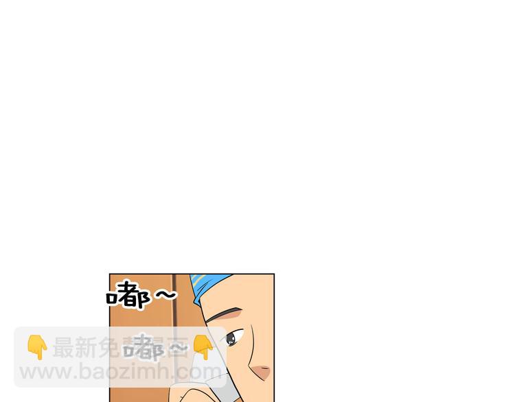 名花無草——《名花有草》續篇 - 第6話 原來你是女生！？(2/2) - 3