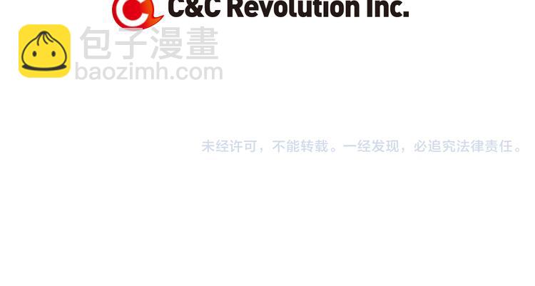 名花無草——《名花有草》續篇 - 第6話 原來你是女生！？(2/2) - 2