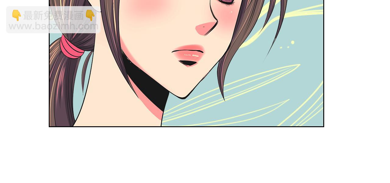 名花無草——《名花有草》續篇 - 第二季 第27話 不能接受的真相(1/2) - 3