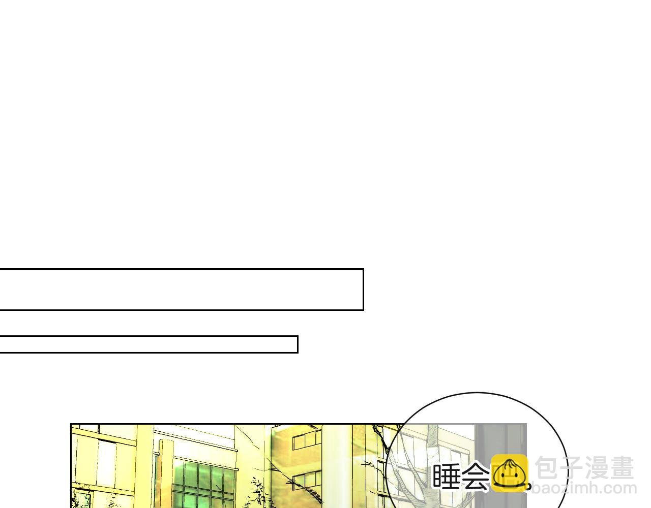 名花無草——《名花有草》續篇 - 第二季 第27話 不能接受的真相(1/2) - 4